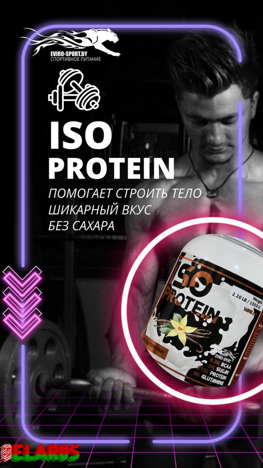 ISO Protein