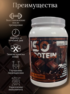 EVIRO Iso Protein 1kg Протеин со вкусом Шоколад Протеин