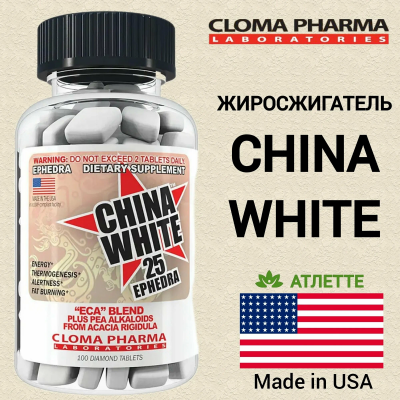 China White 25 Жиросжигатель Cloma Pharma, США, 100 таблеток