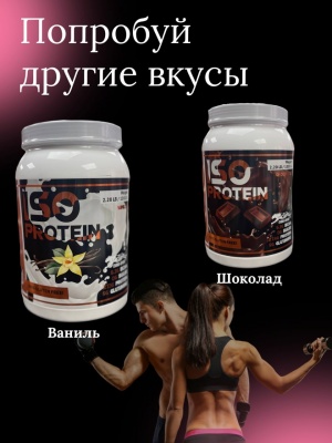 EVIRO Iso Protein 1kg Протеин со вкусом Клубника