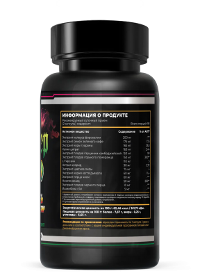 Хэлл Фаер (Hell Fire)-жиросжигатель 90капс