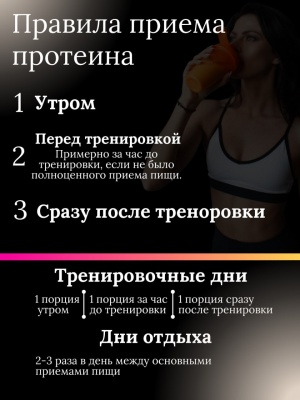 EVIRO Iso Protein 1kg Протеин со вкусом ВанильВеликолепный ванильный вкус протеинового коктейля
