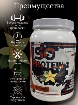 EVIRO Iso Protein 1kg Протеин со вкусом ВанильВеликолепный ванильный вкус протеинового коктейля
