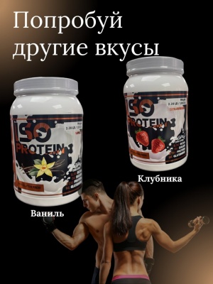 EVIRO Iso Protein 1kg Протеин со вкусом Шоколад Протеин